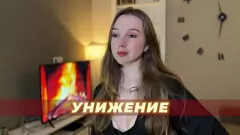 تشغيل POV الهيمنة والإهانات المهينة: آلهة ماري فيمدوم جوي